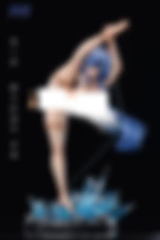 Ganyu