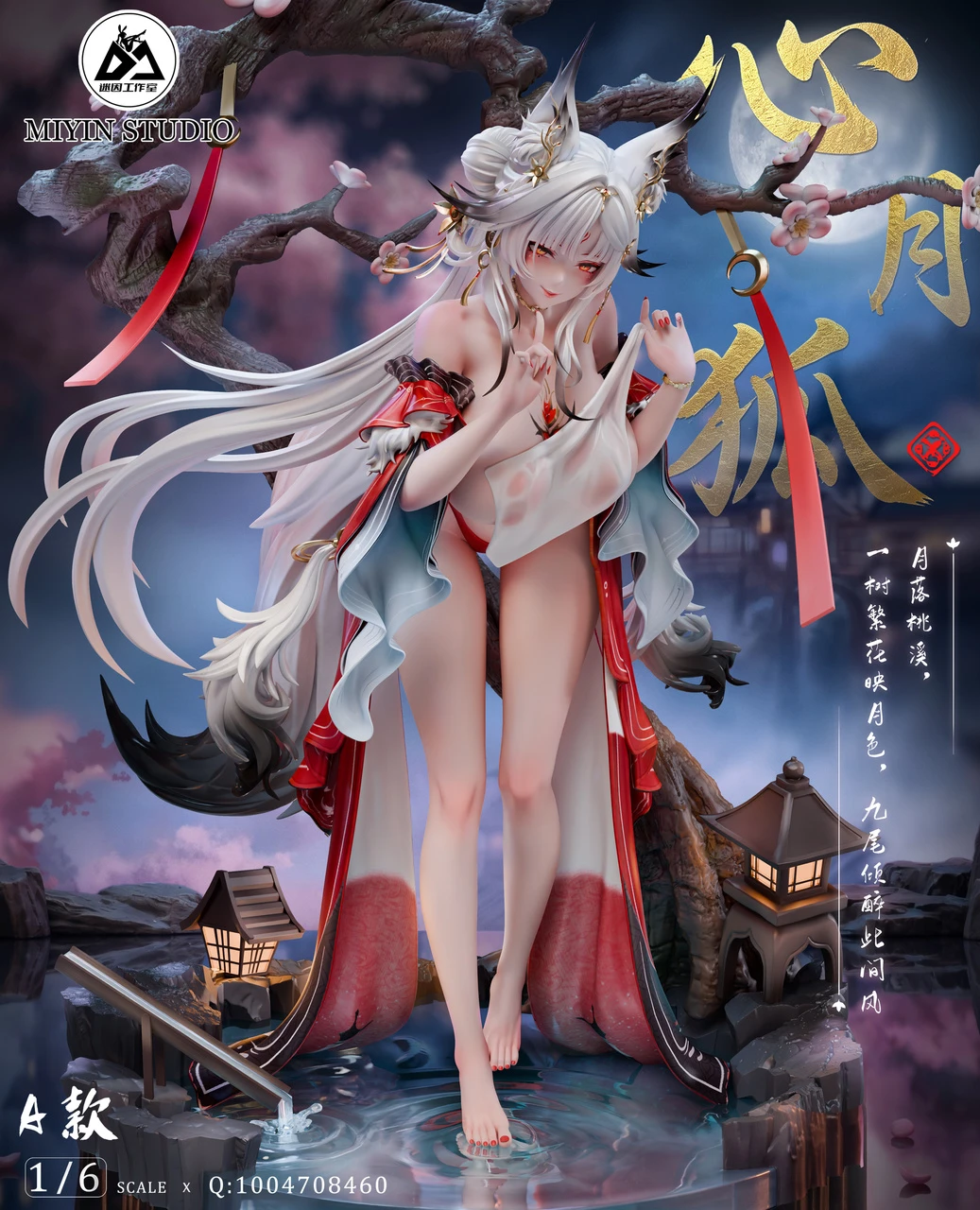 Hsin