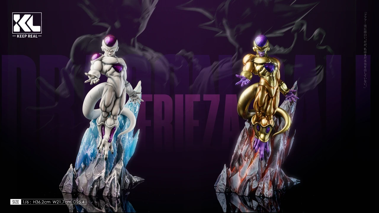 Frieza