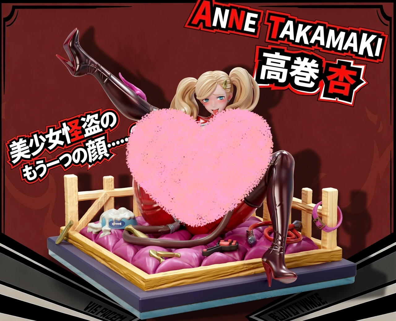 Takamaki An