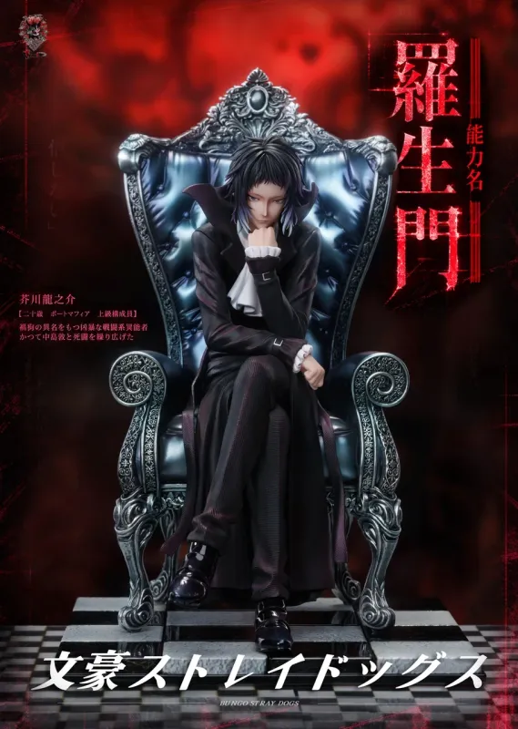 Ryunosuke Akutagawa