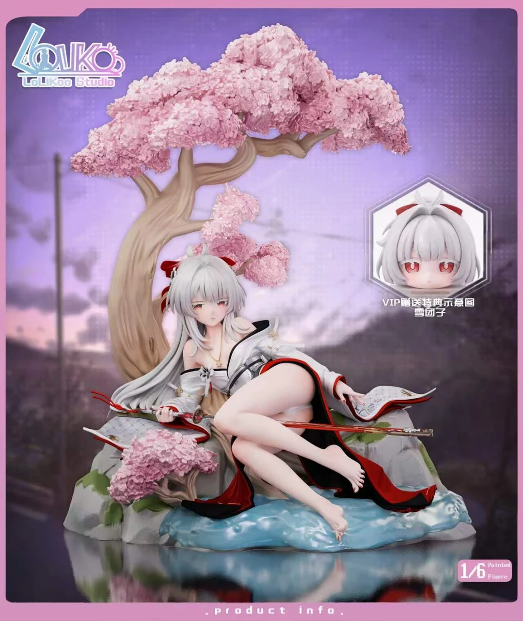 Hiyuki