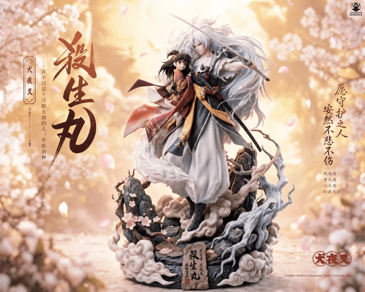 Sesshomaru & Rin