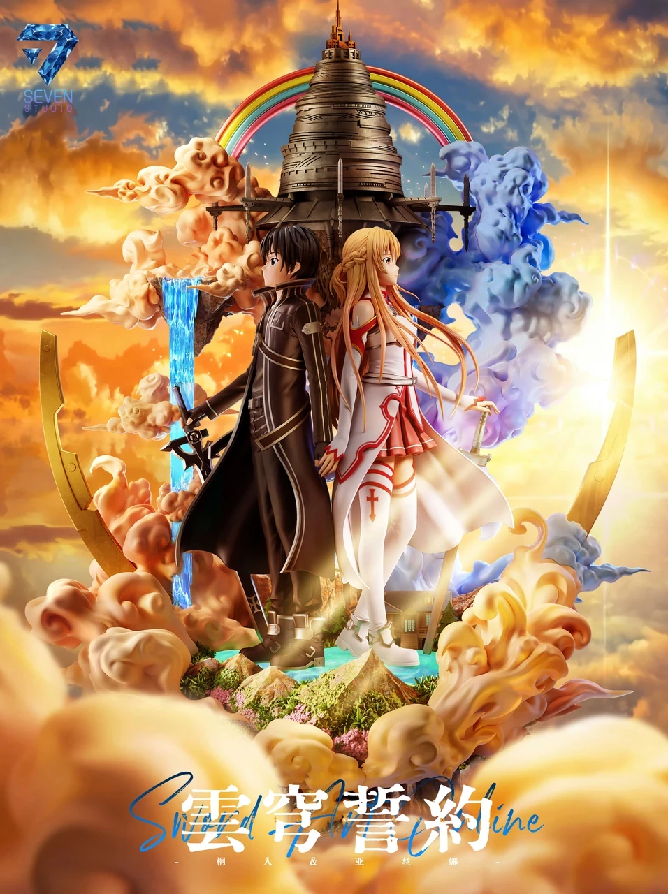 Kirito & Asuna
