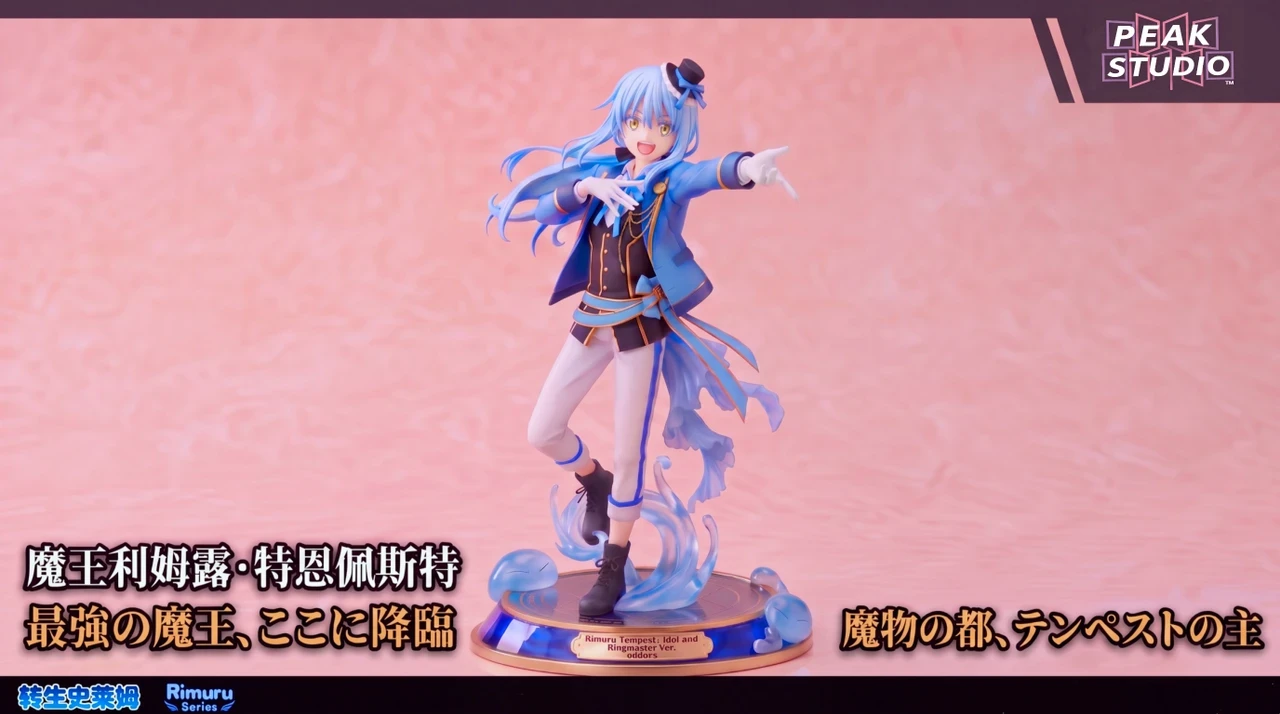 Rimuru Tempest