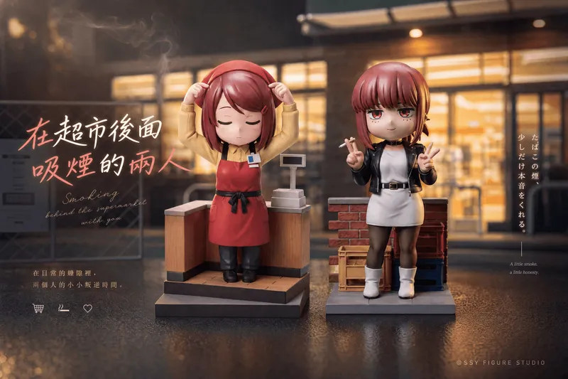 Yamada & Tayama