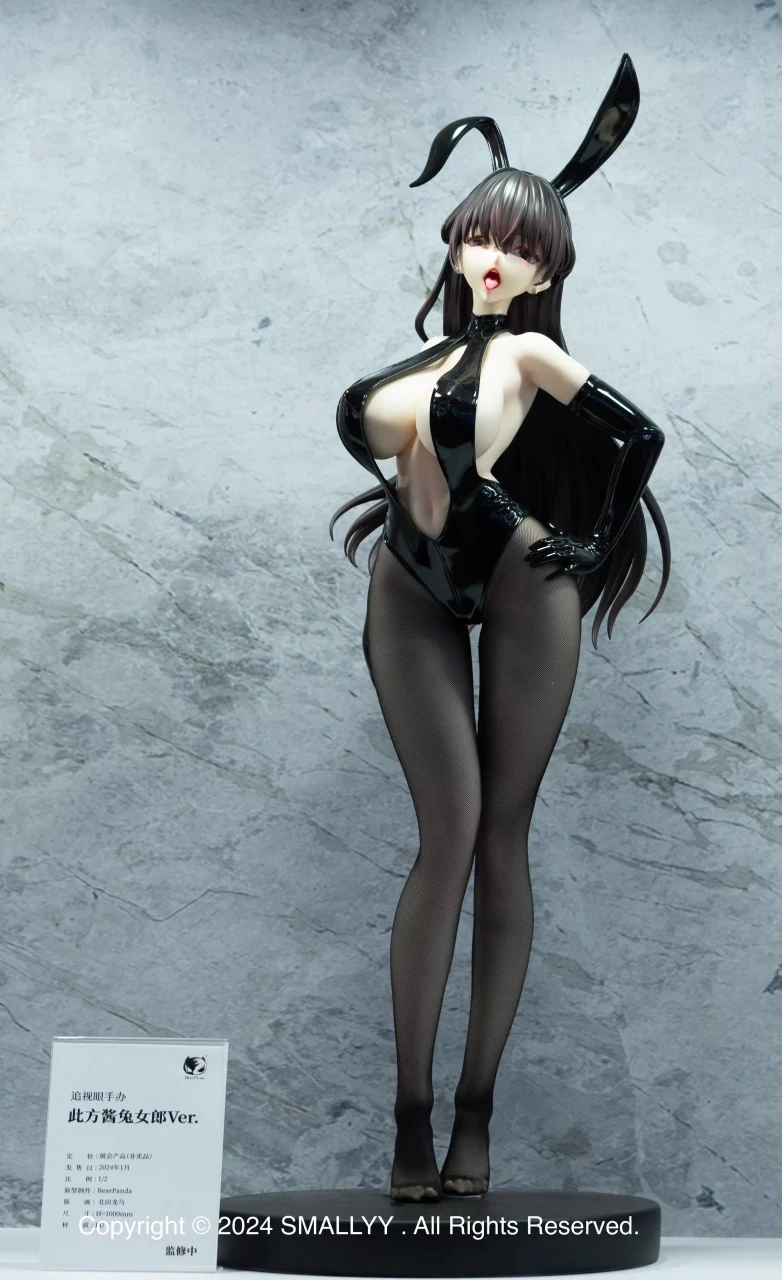 Bunny Girl Kono Chan