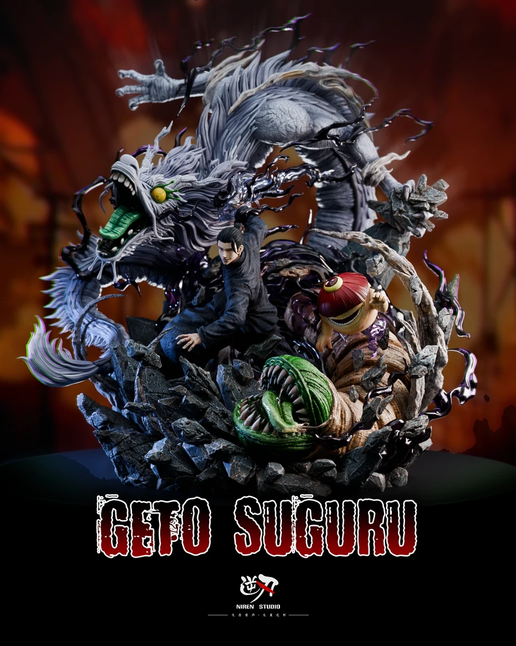 Geto Suguru