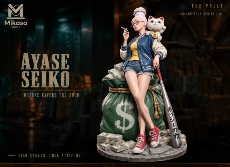 Ayase Seiko