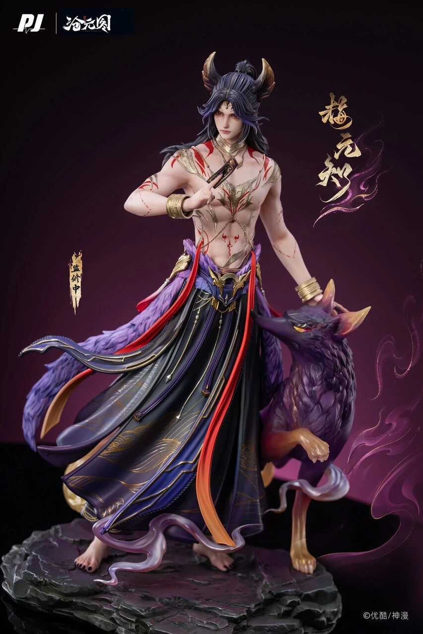 Mei Yuanzhi