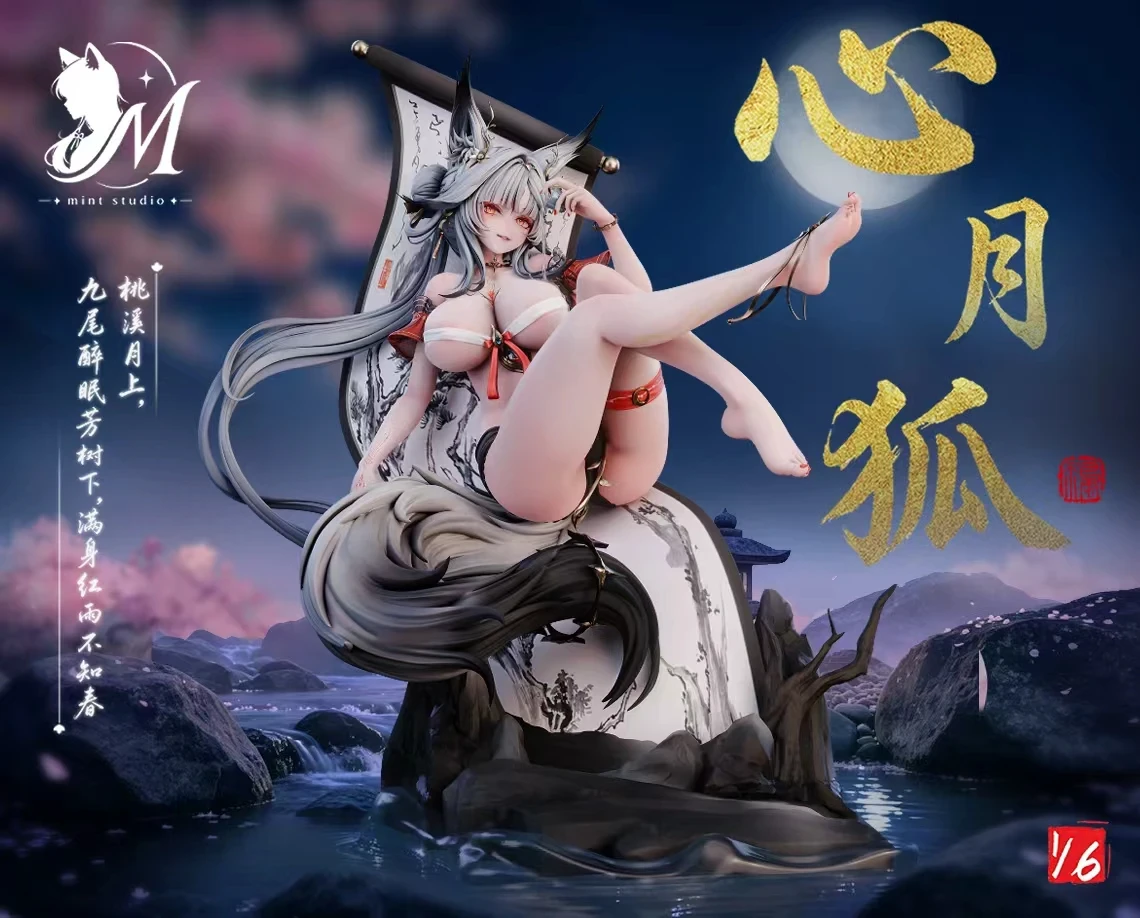 Hsin