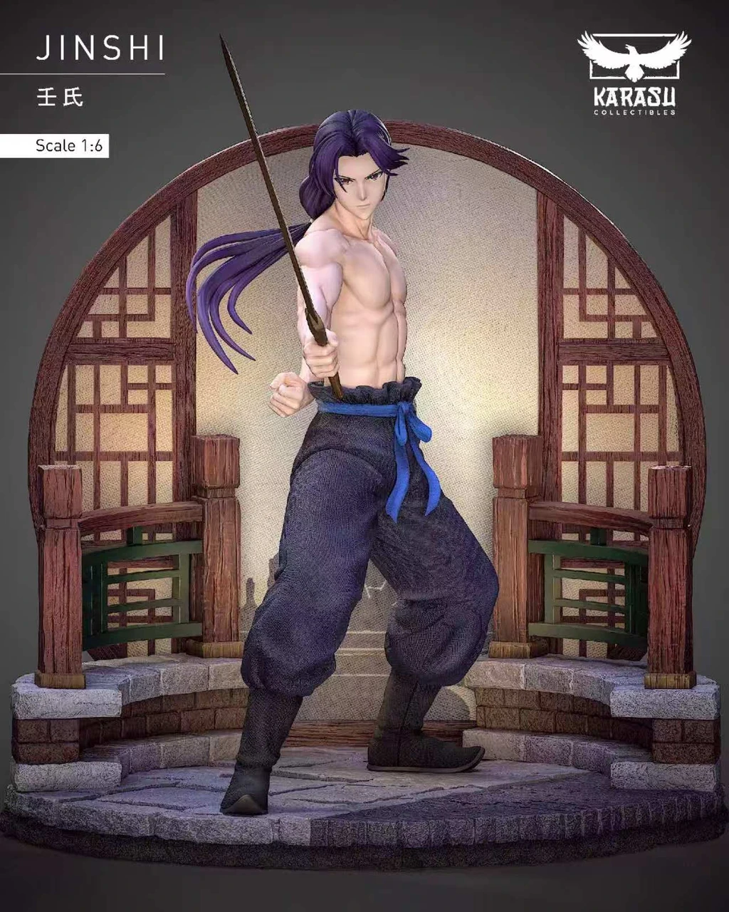 Jinshi