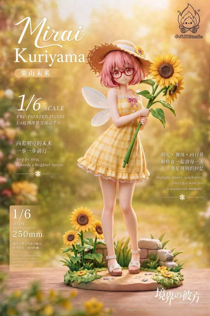 Kuriyama Mirai