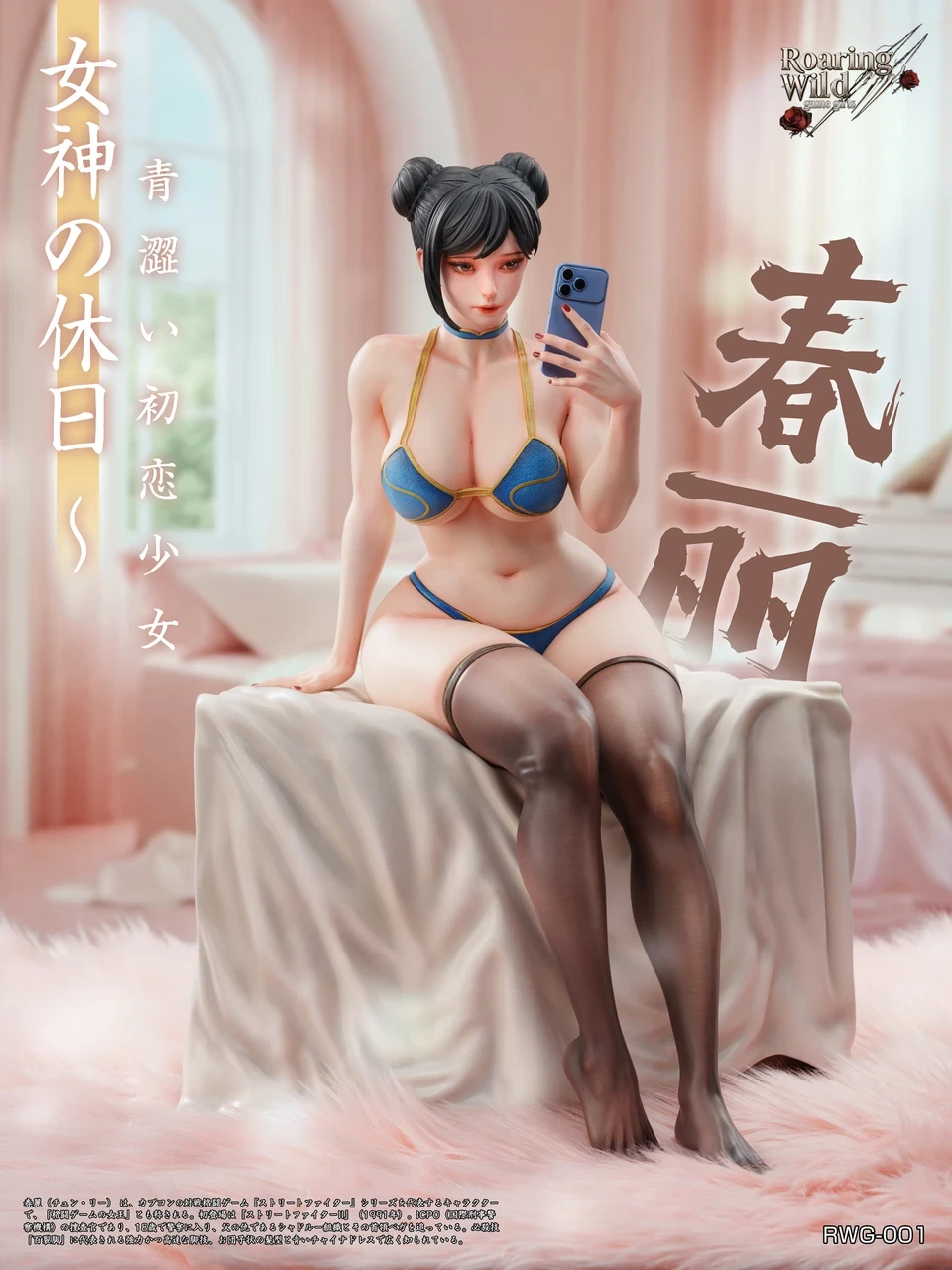 ChunLi