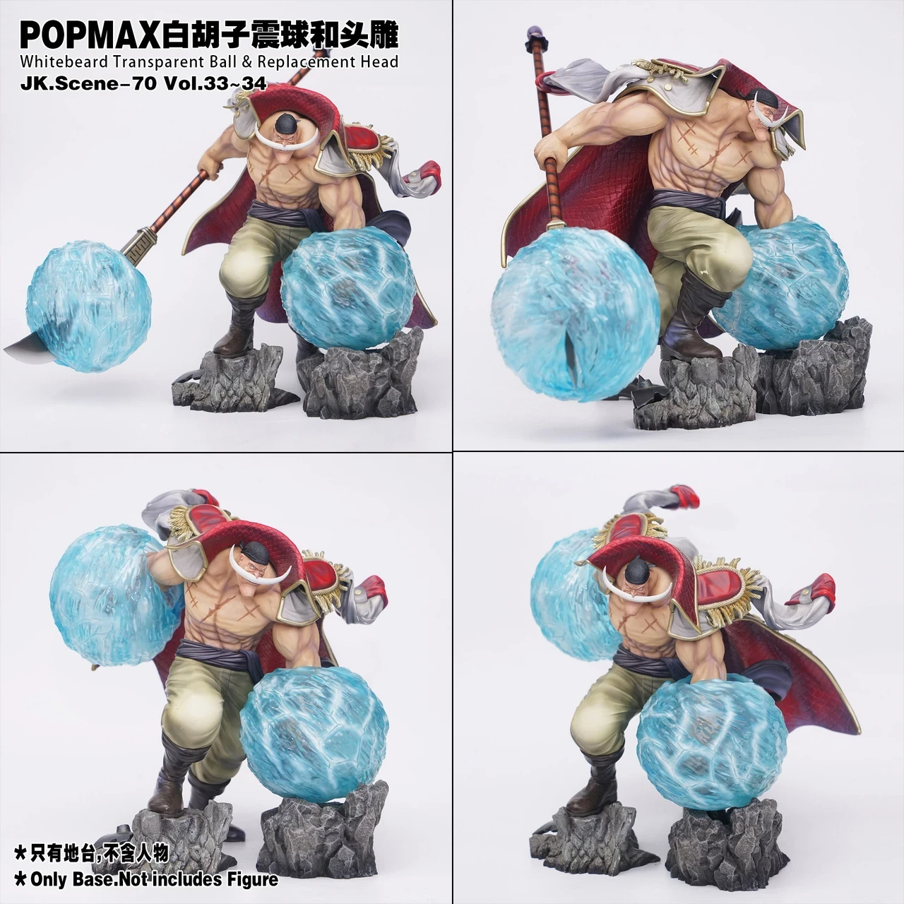 Whitebeard Transparent Ball & Replacement Head