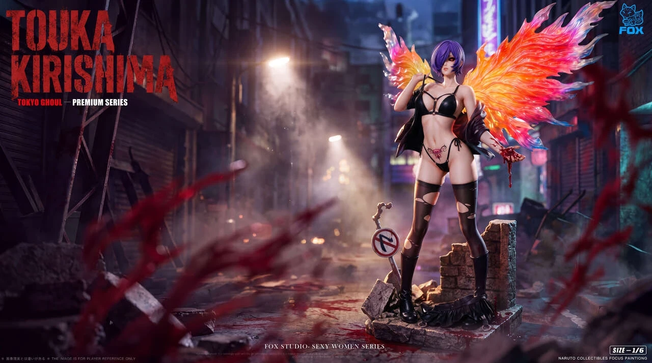 Touka Kirishima