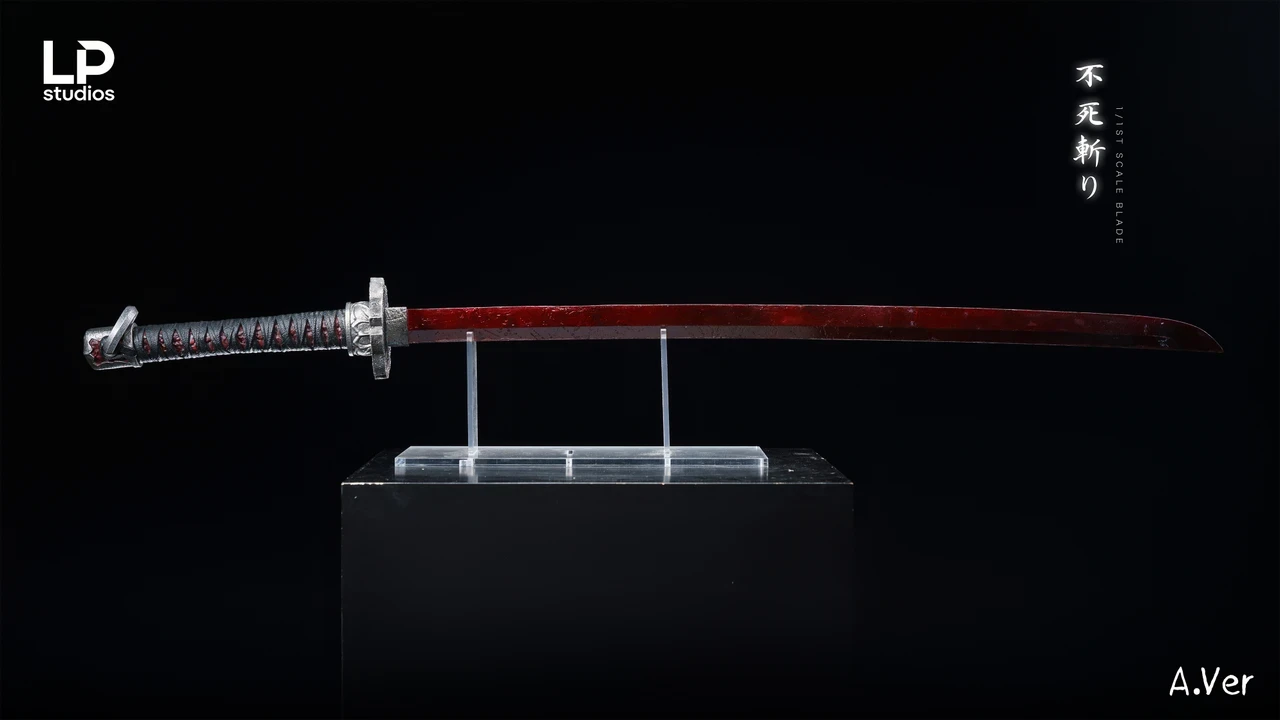 Sekiro Fushigiri