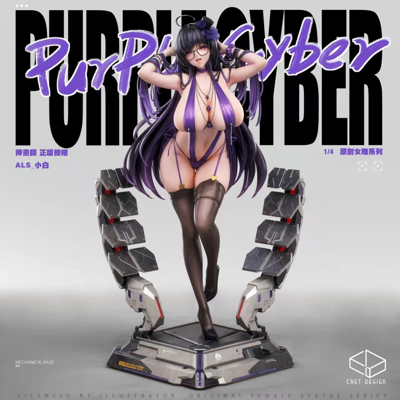 Original Purple Cyber