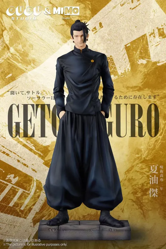 Geto Suguru