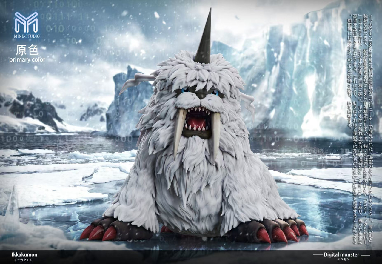 Ikkakumon