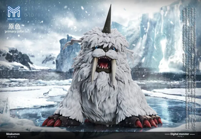 Ikkakumon