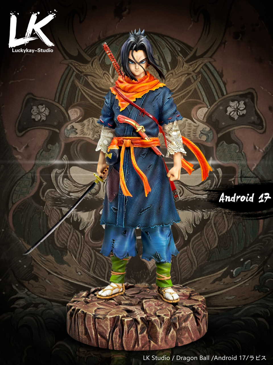 Android 17