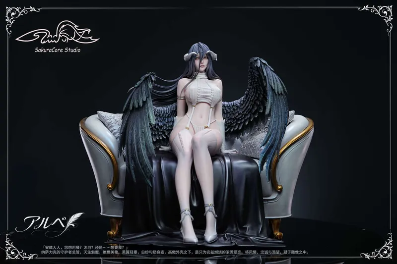 Albedo