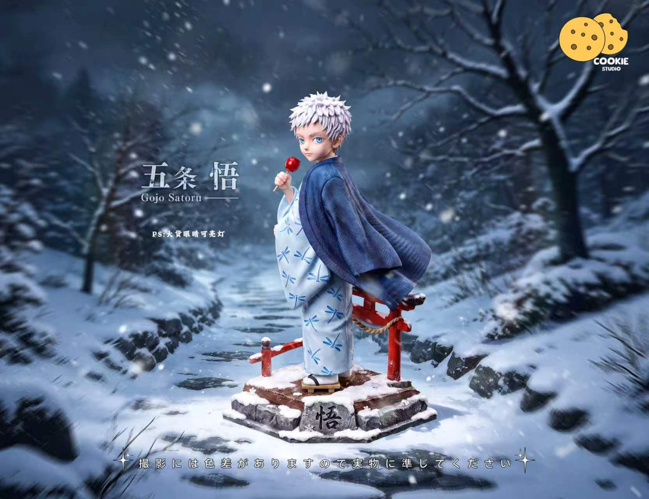 Kid Gojo Satoru