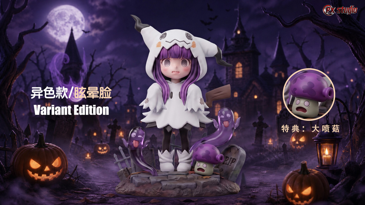 Fern cos Mimikyu