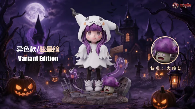 Fern cos Mimikyu