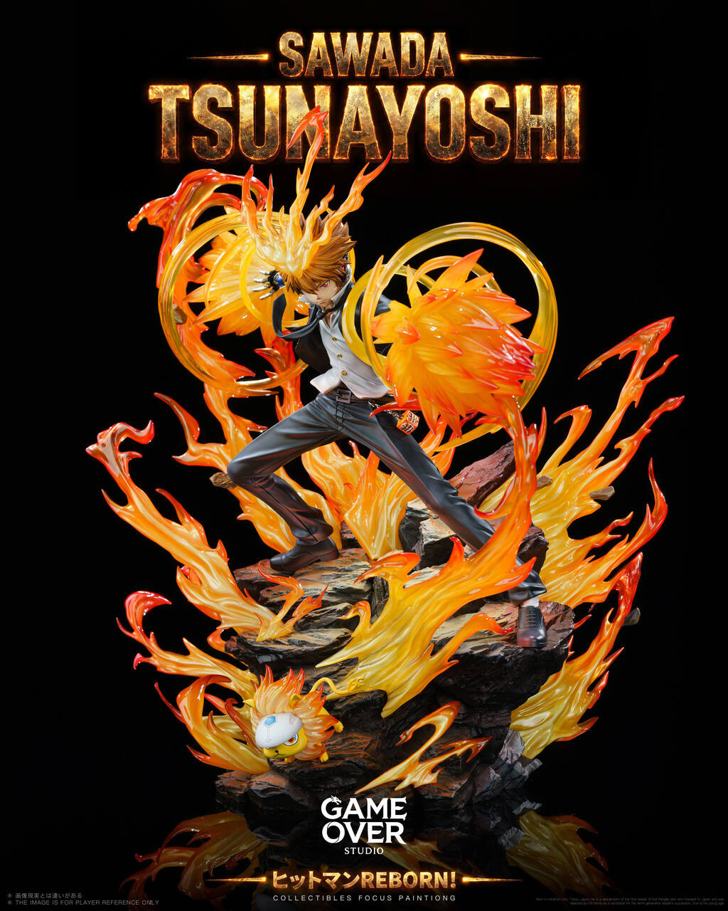 Sawada Tsunayoshi