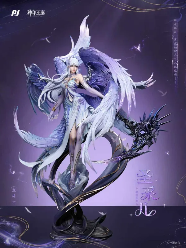Saint Cai'er Licensed