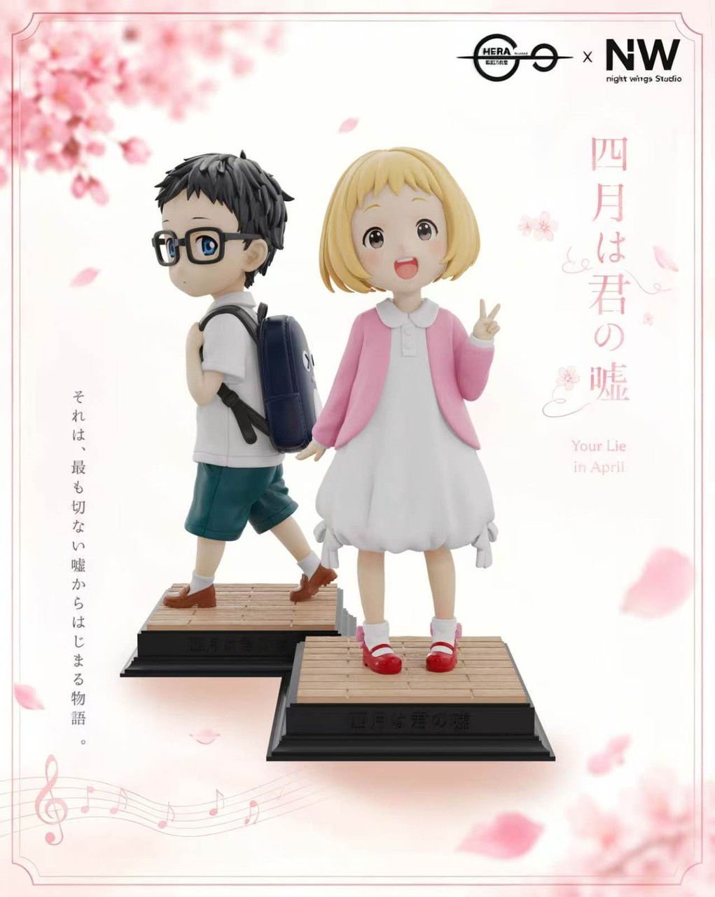 Kaori Miyazono & Arima Kousei