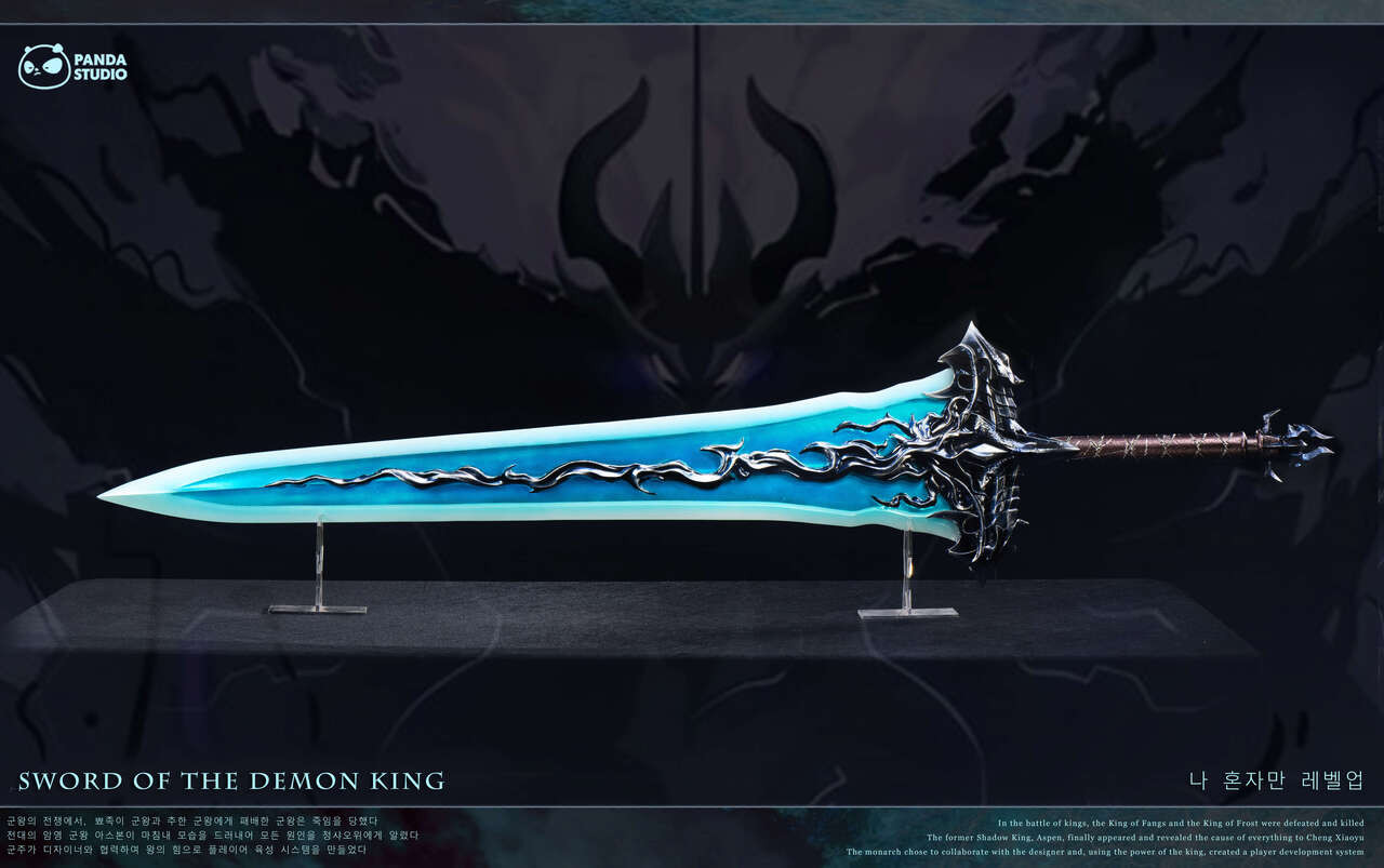 Demon King's Longsword