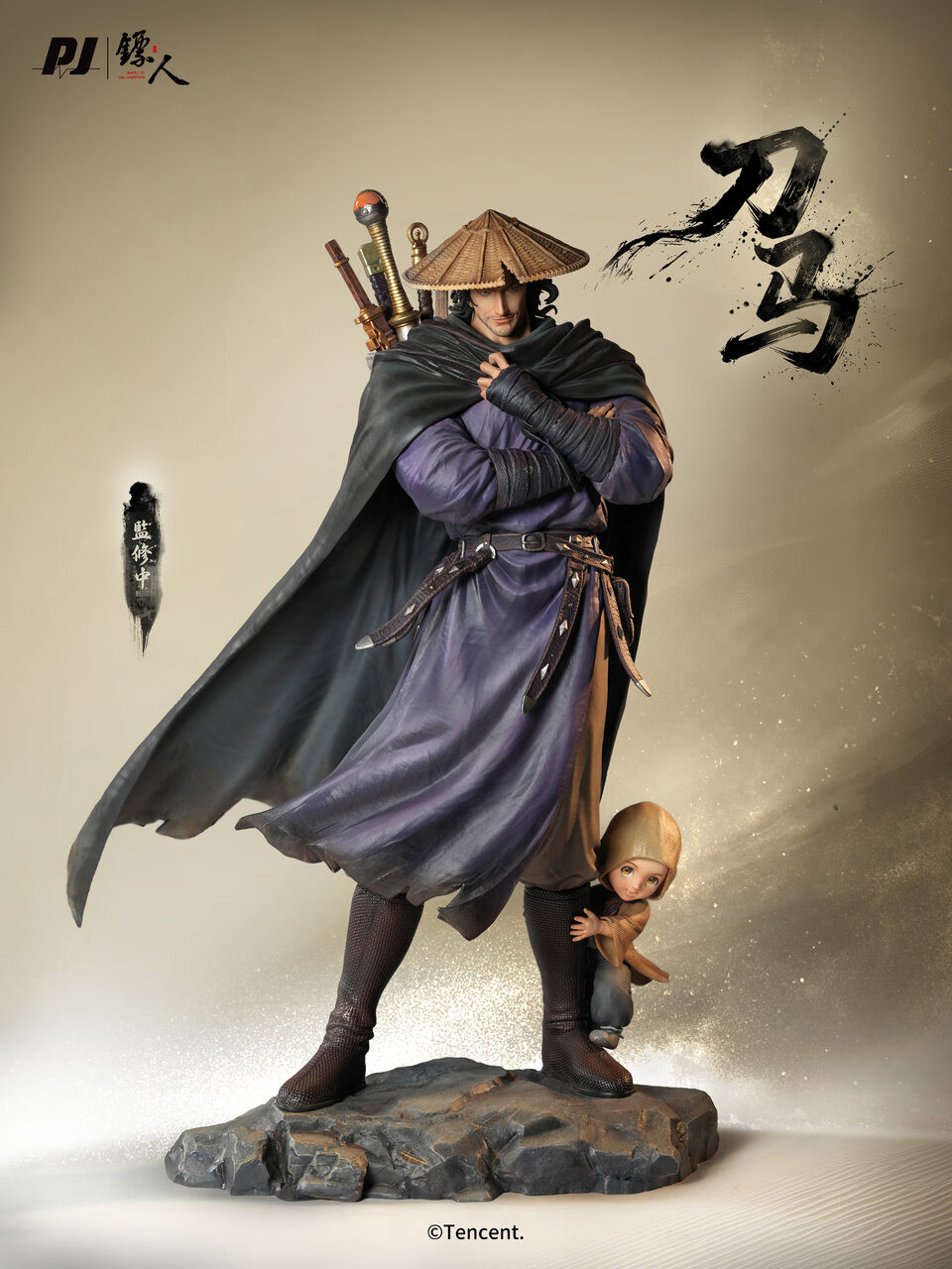 Blades of the Guardians Daoma