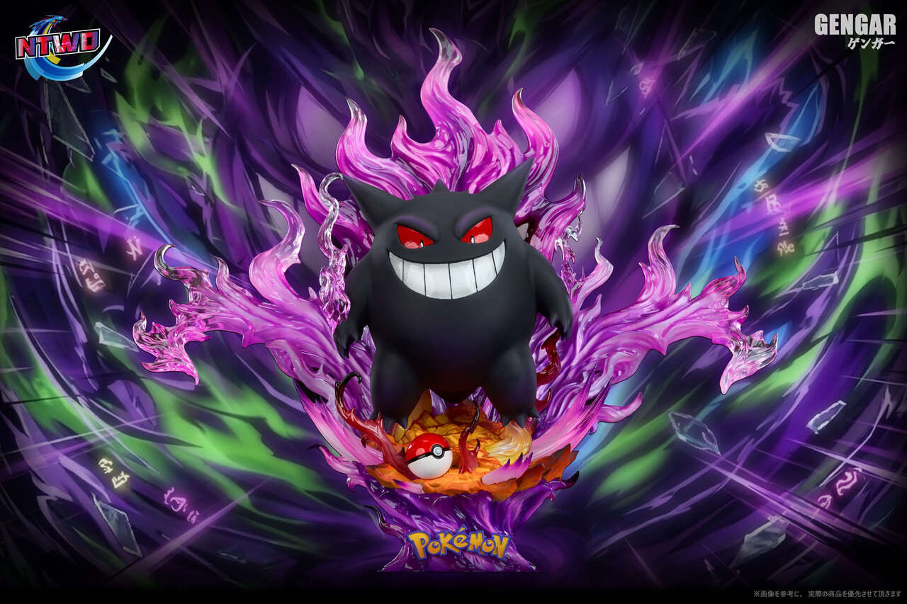 Gengar