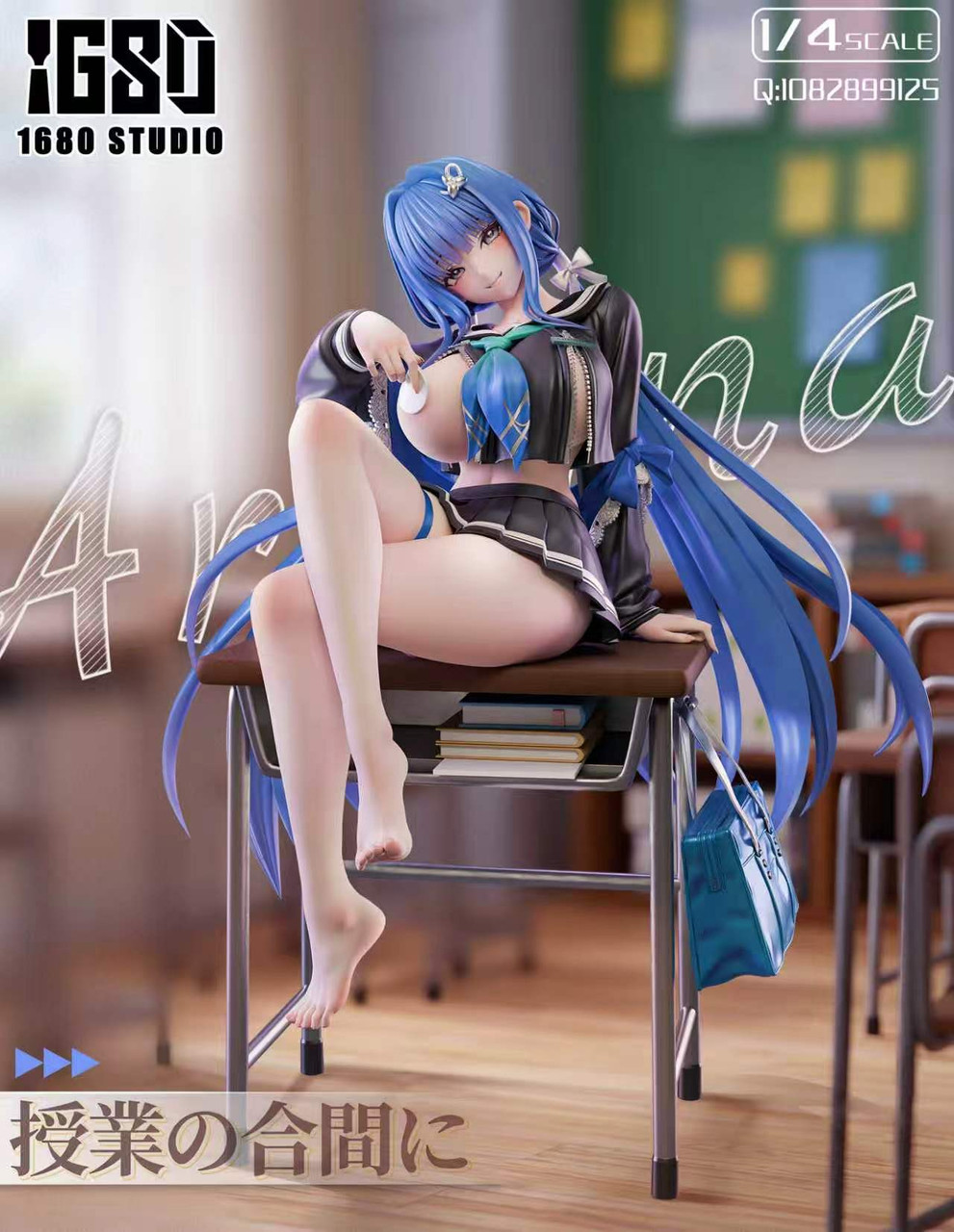 NIKKE Arcana