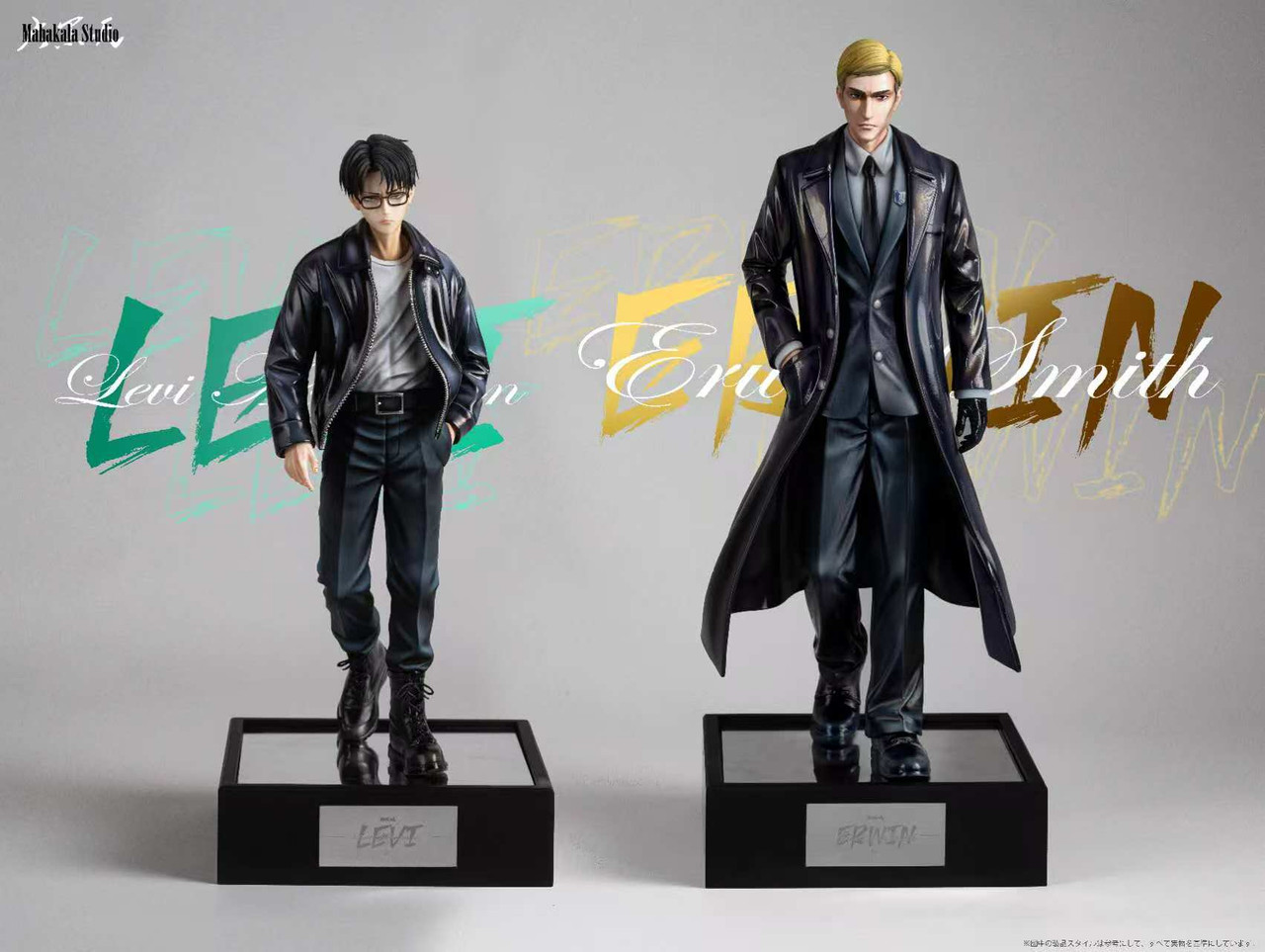 Levi & Erwin