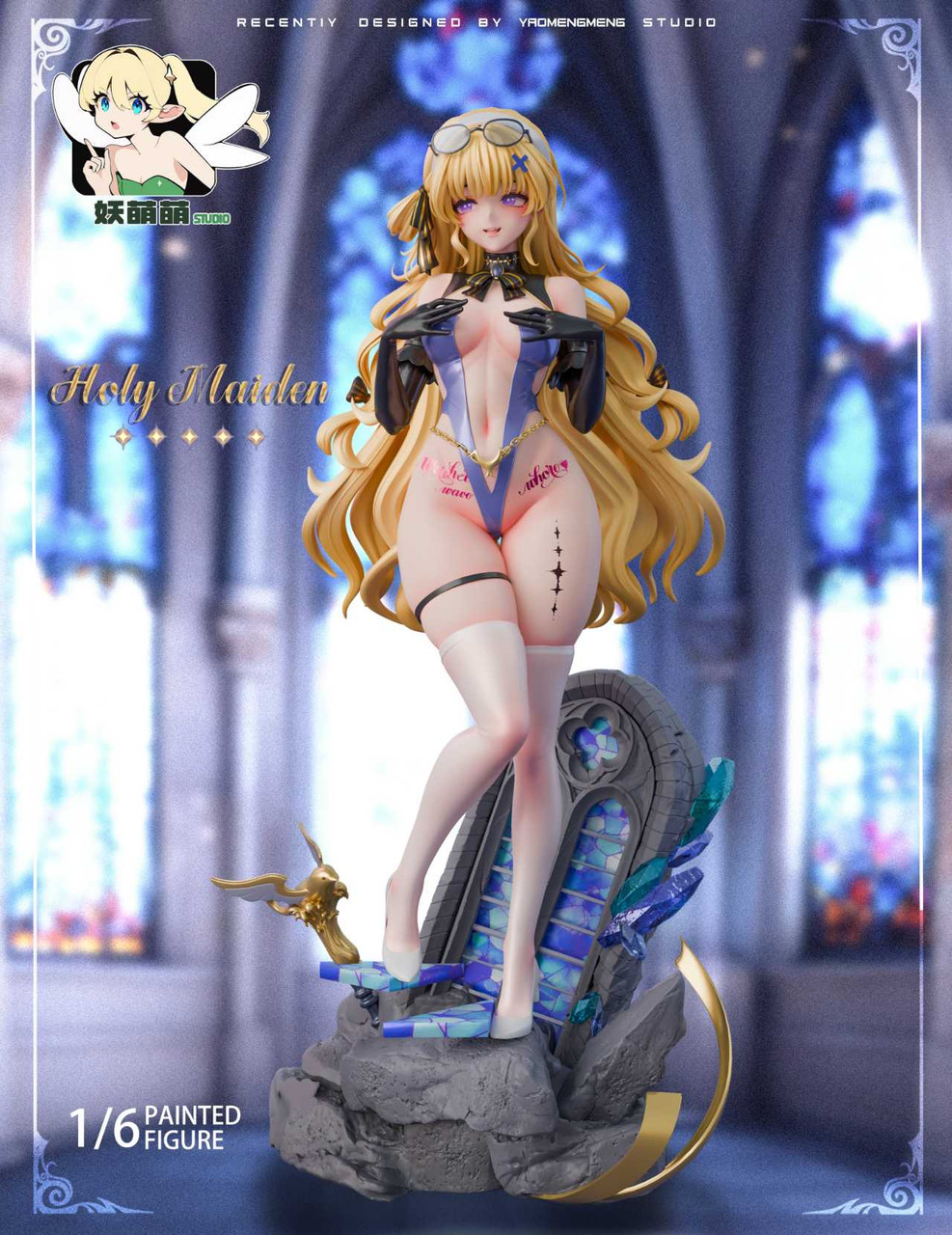 Holy Maiden