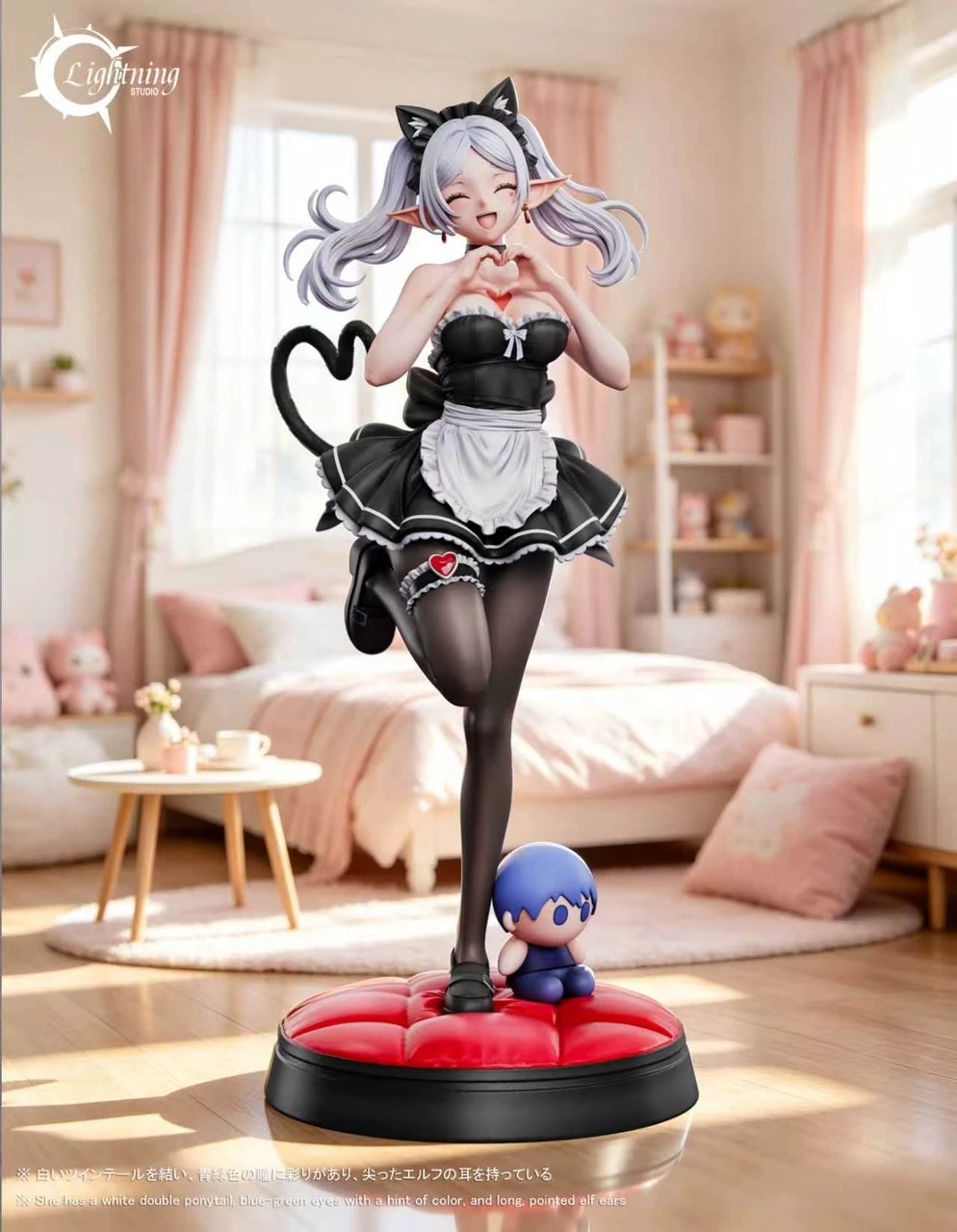 Maid Frieren