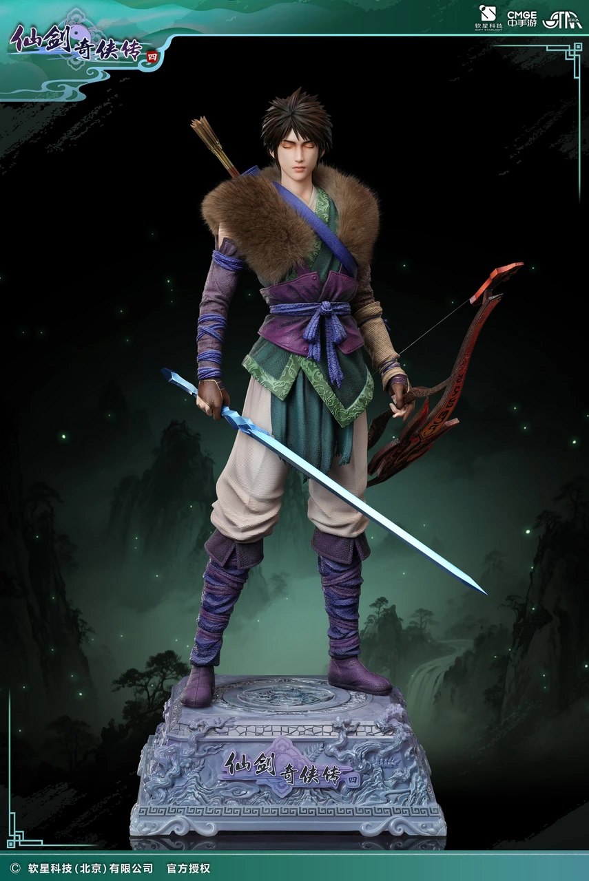 Yun Tianhe