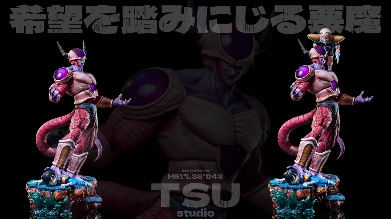 Frieza