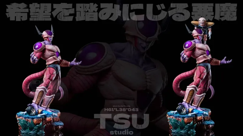 Frieza
