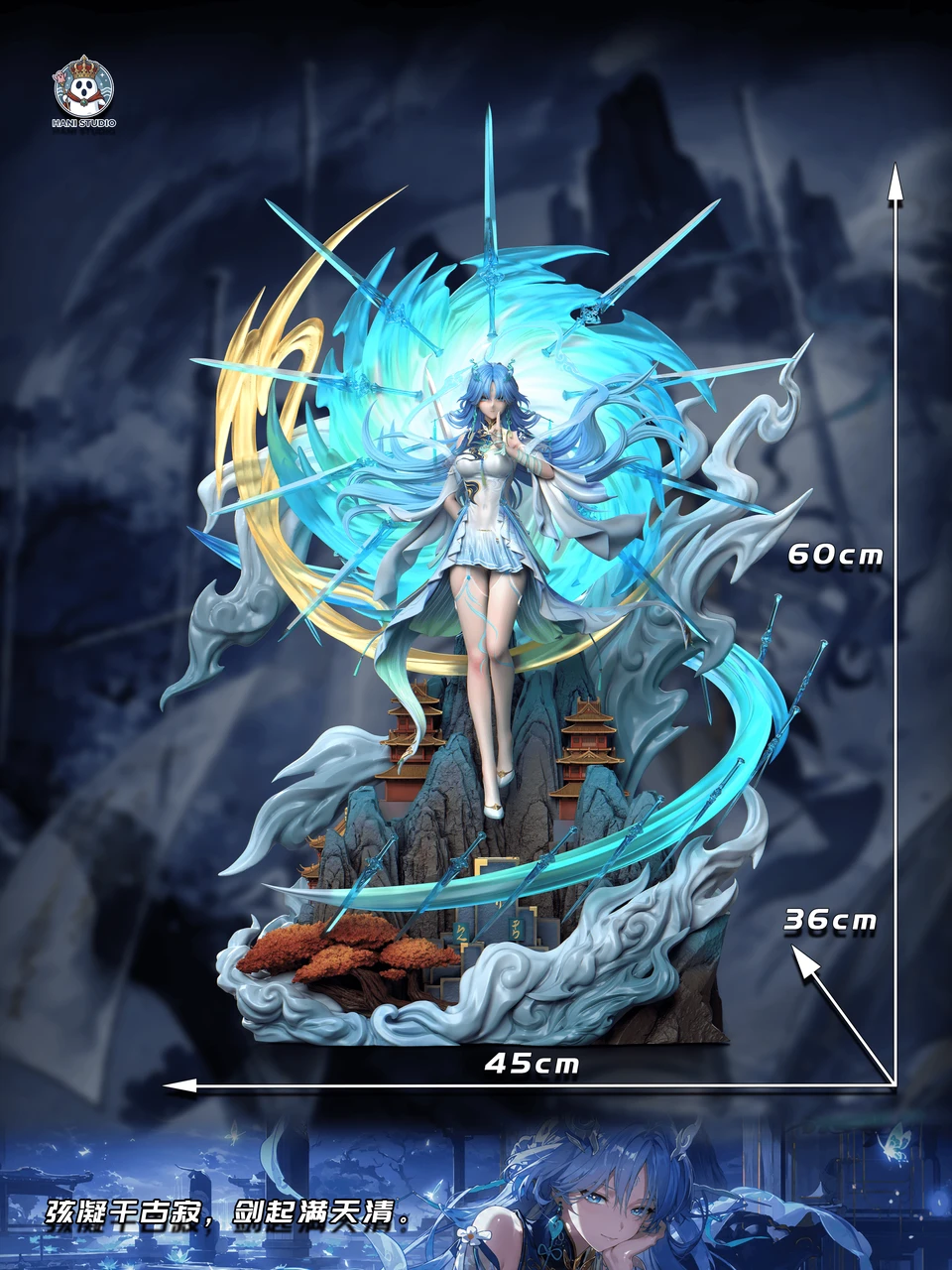 QingXiao