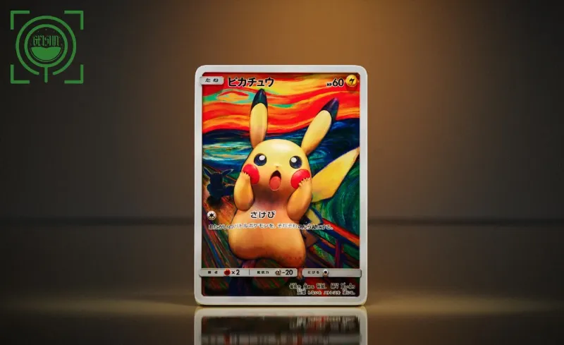 Scream Pikachu