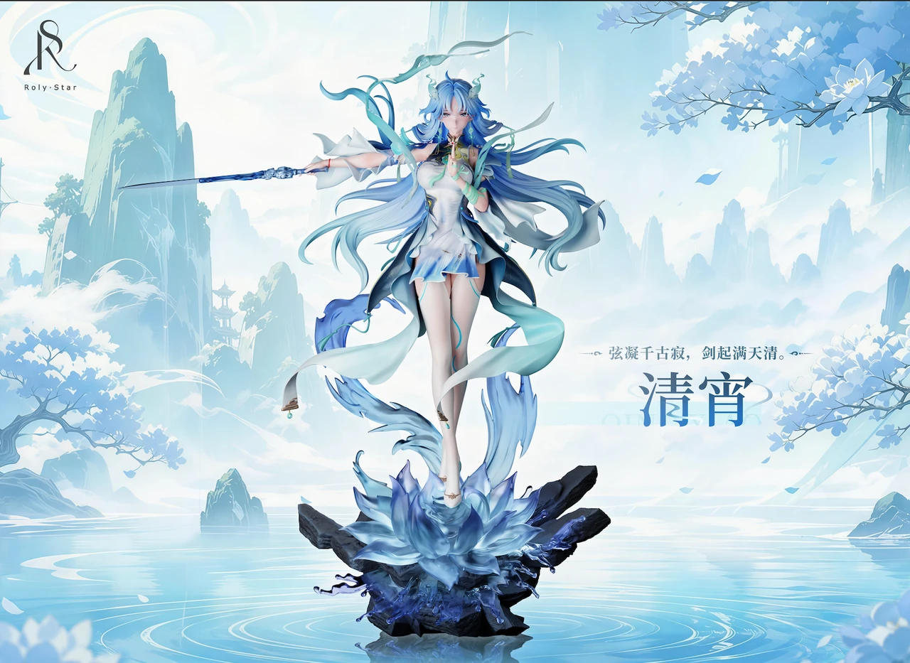 QingXiao