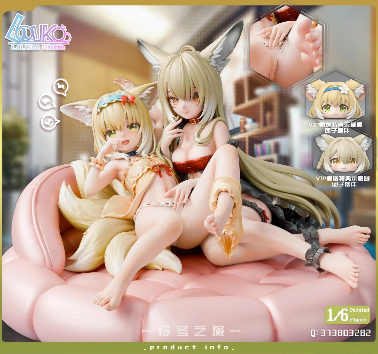 Suzuran & Ingrid Venice