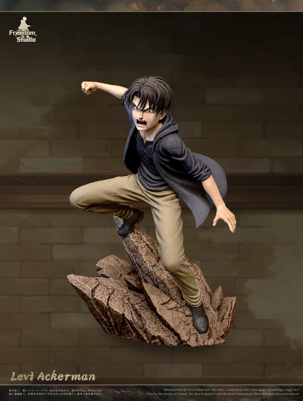 Levi Ackerman