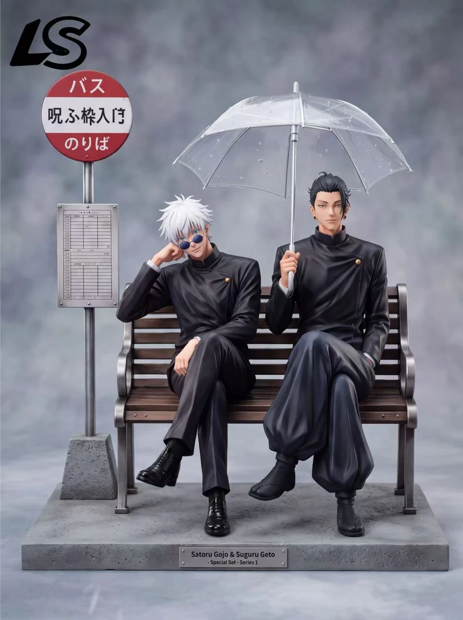 Satoru Gojo & Suguru Geto