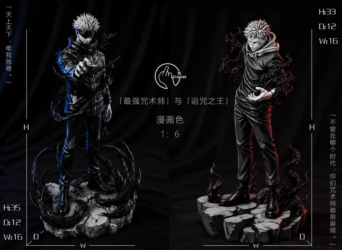 Satoru Gojo & Ryomen Sukuna